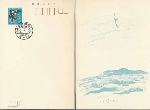 JAPAN 1973 Sakura-Nr. SG 24 Ganzsache Postkarte Sommergrusskarte  mit EST