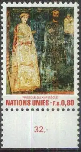 UNO GENF 1981 Mi-Nr. 99 ** MNH