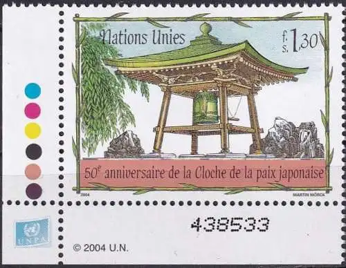 UNO GENF 2004 Mi-Nr. 494 Eckrand ** MNH