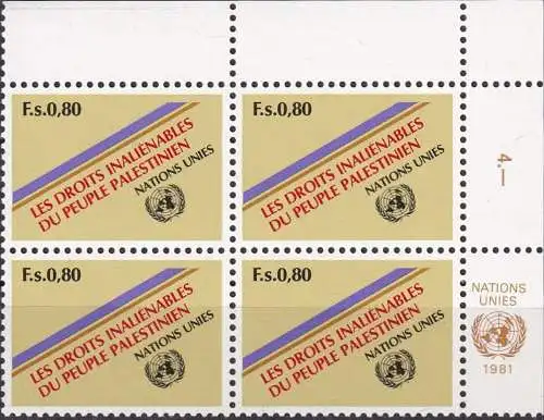 UNO GENF 1981 Mi-Nr. 96 Eckrand-Viererblock ** MNH