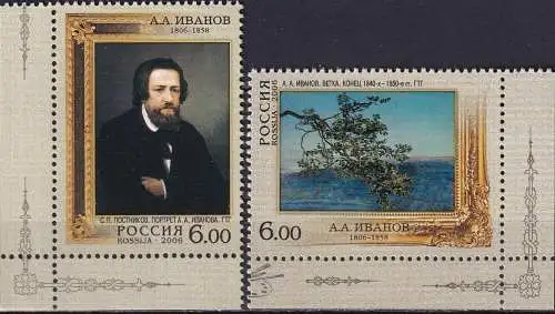 RUSSLAND 2006 Mi-Nr. 1364/65 ** MNH