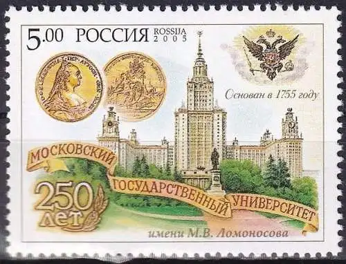 RUSSLAND 2005 Mi-Nr. 1230 ** MNH