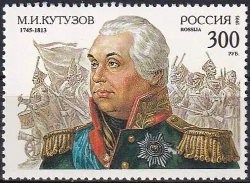 RUSSLAND 1995 Mi-Nr. 413 ** MNH