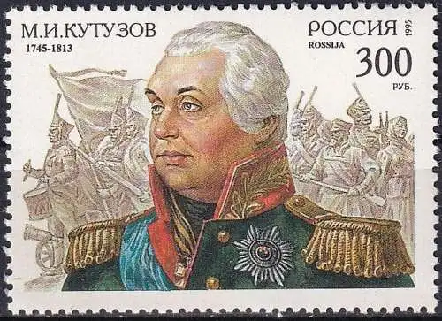 RUSSLAND 1995 Mi-Nr. 413 ** MNH