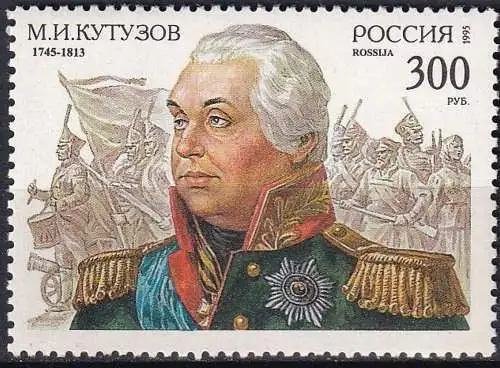 RUSSLAND 1995 Mi-Nr. 413 ** MNH