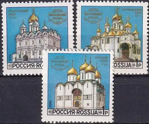 RUSSLAND 1992 Mi-Nr. 263/65 ** MNH