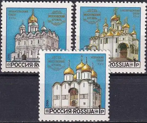 RUSSLAND 1992 Mi-Nr. 263/65 ** MNH