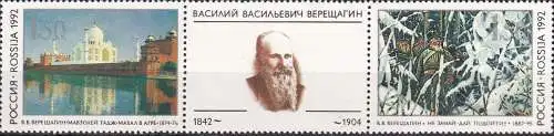 RUSSLAND 1992 Mi-Nr. 258/59 ** MNH