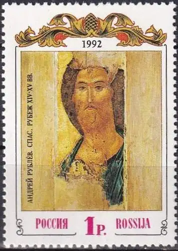 RUSSLAND 1992 Mi-Nr. 257 ** MNH