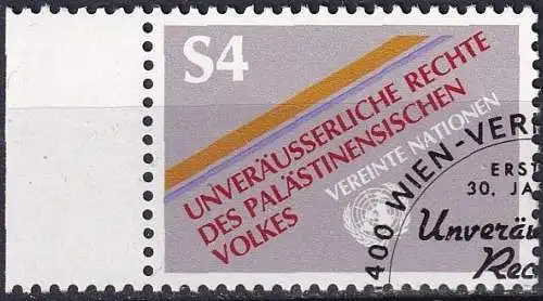 UNO WIEN 1981 Mi-Nr. 16 o used - aus Abo