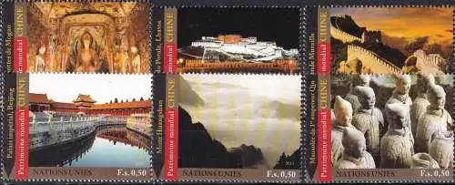 UNO GENF 2013 Mi-Nr. 811/16 ** MNH