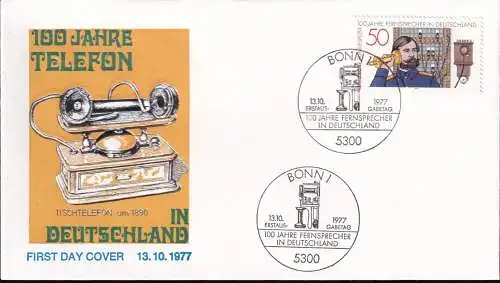DEUTSCHLAND 1977 Mi-Nr. 947 FDC