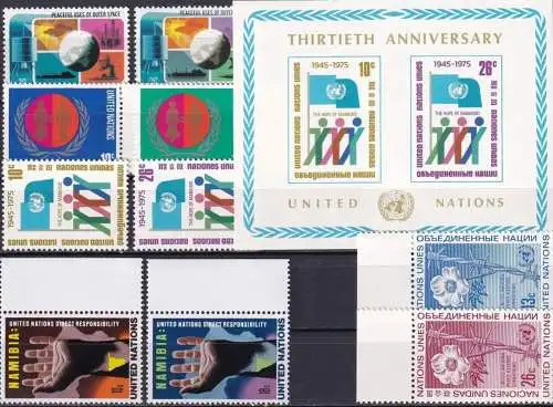 UNO NEW YORK 1975 Mi-Nr. 279-88 kompletter Jahrgang/complete year set ** MNH