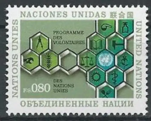 UNO GENF 1973 Mi-Nr. 33 ** MNH