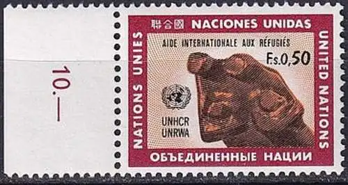 UNO GENF 1971 Mi-Nr. 16 ** MNH