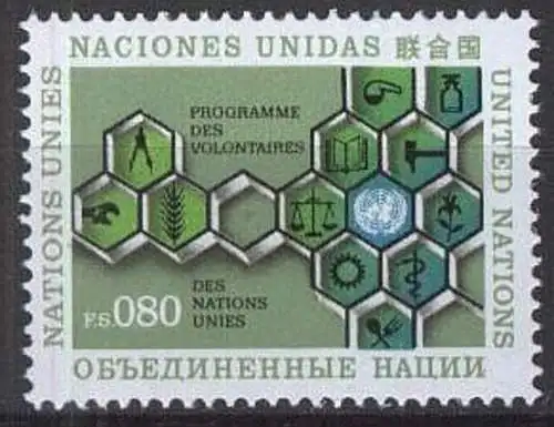 UNO GENF 1973 Mi-Nr. 33 ** MNH