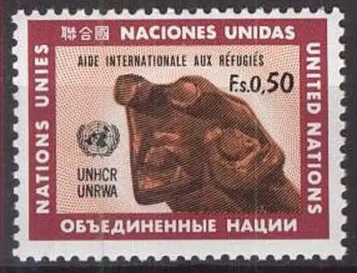 UNO GENF 1971 Mi-Nr. 16 ** MNH