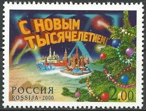 RUSSLAND 2000 Mi-Nr. 875 ** MNH