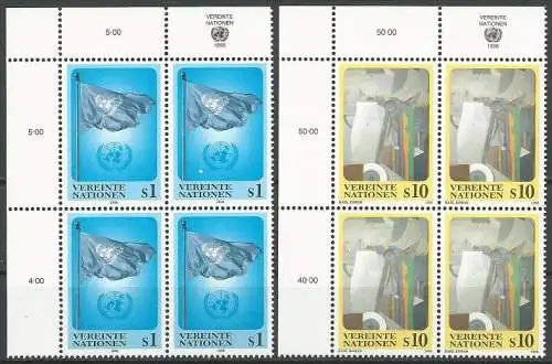 UNO WIEN 1996 Mi-Nr. 203/04 Eckrand-Viererblocks ** MNH