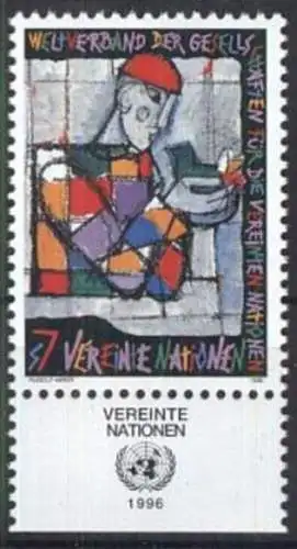 UNO WIEN 1996 Mi-Nr. 202 ** MNH