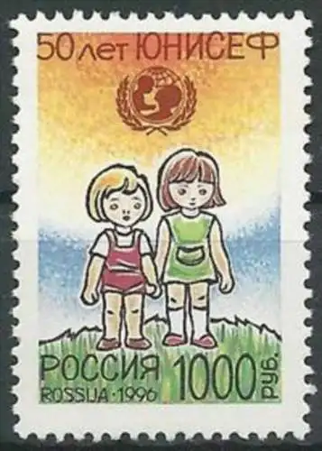 RUSSLAND 1996 Mi-Nr. 501 ** MNH