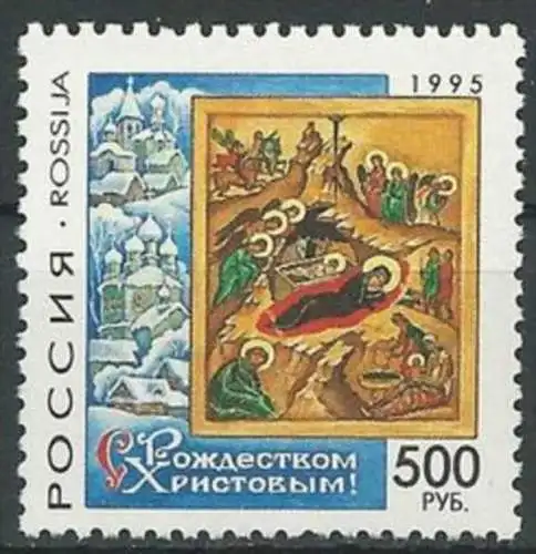 RUSSLAND 1995 Mi-Nr. 473 ** MNH