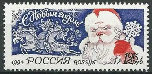 RUSSLAND 1994 Mi-Nr. 408 ** MNH