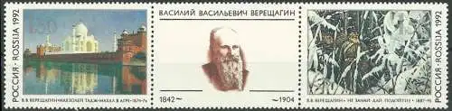 RUSSLAND 1992 Mi-Nr. 258/59 ** MNH