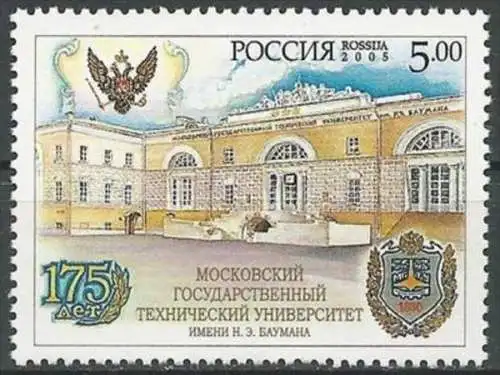 RUSSLAND 2005 Mi-Nr. 1272 ** MNH