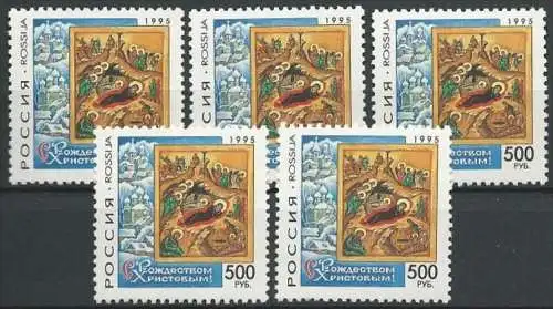 RUSSLAND 1995 Mi-Nr. 473 5 Stück ** MNH