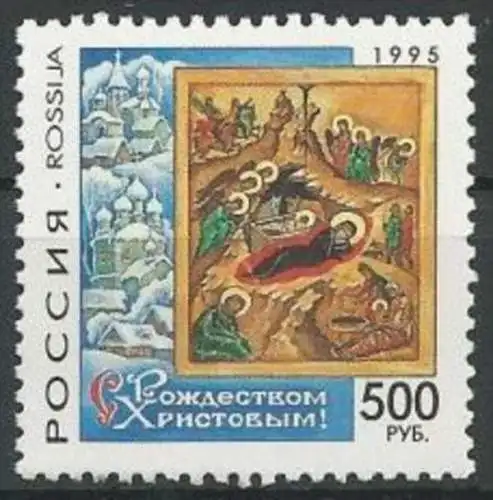 RUSSLAND 1995 Mi-Nr. 473 ** MNH