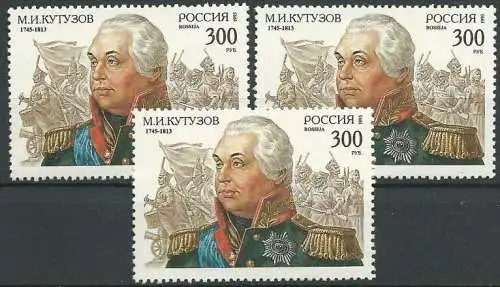 RUSSLAND 1995 Mi-Nr. 413 3 Stück ** MNH