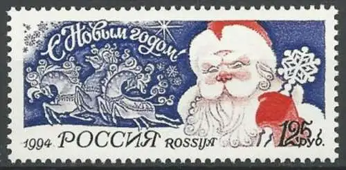 RUSSLAND 1994 Mi-Nr. 408 ** MNH