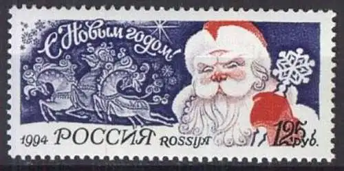 RUSSLAND 1994 Mi-Nr. 408 ** MNH