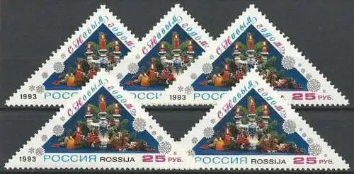 RUSSLAND 1993 Mi-Nr. 348 5 Stück ** MNH