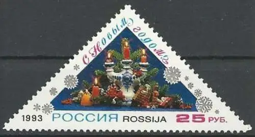 RUSSLAND 1993 Mi-Nr. 348 ** MNH