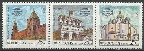 RUSSLAND 1993 Mi-Nr. 315/17 ** MNH