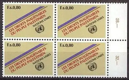 UNO GENF 1981 Mi-Nr. 96 Viererblock ** MNH