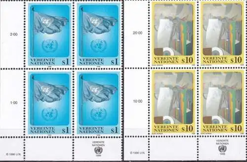 UNO WIEN 1996 Mi-Nr. 203/04 Eckrand-Viererblocks ** MNH