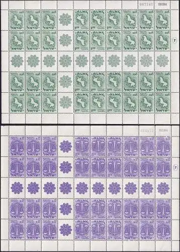 ISRAEL 1961 Mi-Nr. 228 + 230 Kleinbogen ** MNH