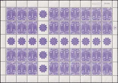 ISRAEL 1961 Mi-Nr. 228 + 230 Kleinbogen ** MNH