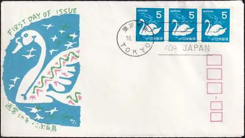 JAPAN 1971 Mi-Nr. 1128 FDC