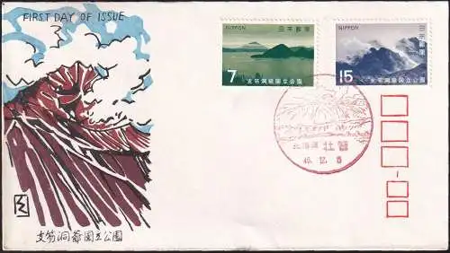 JAPAN 1971 Mi-Nr. 1131/32 FDC