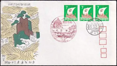 JAPAN 1971 Mi-Nr. 1133 FDC