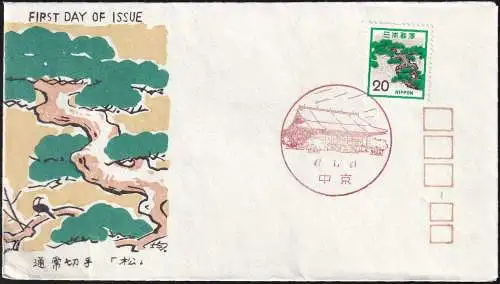 JAPAN 1972 Mi-Nr. 1136 A FDC