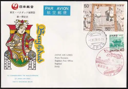 JAPAN 1978 FIRST FLIGHT JAL TOKYO - BAGHDAD ROUTE