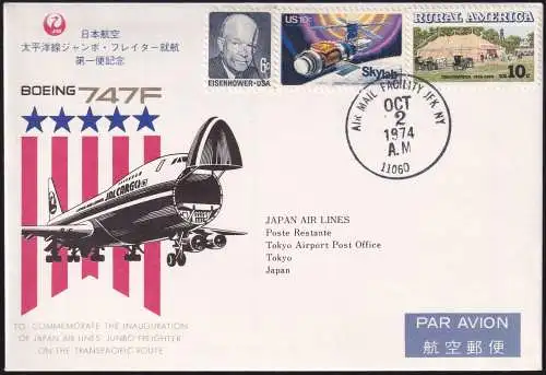 USA 1974 JAL FIRST FLIGHT JUMBO FREIGHTER TRANSPACIFIC ROUTE