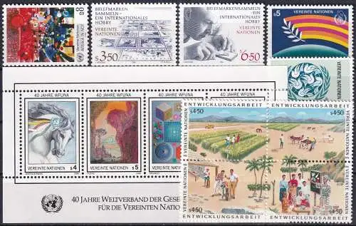 UNO WIEN 1986 Mi-Nr. 55-67 kompletter Jahrgang/complete year set ** MNH