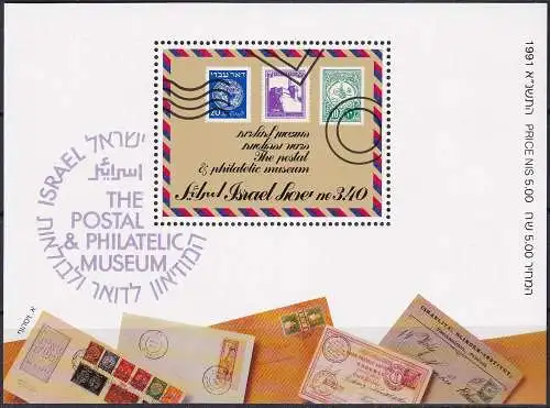 ISRAEL 1991 Mi-Nr. Block 43 A ** MNH