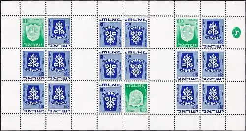 ISRAEL 1970 Mi-Nr. MHB 326 + 486 Kleinbogen ** MNH